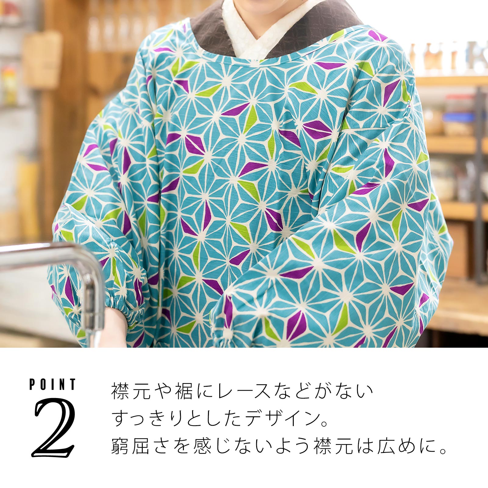 【送料無料】割烹着