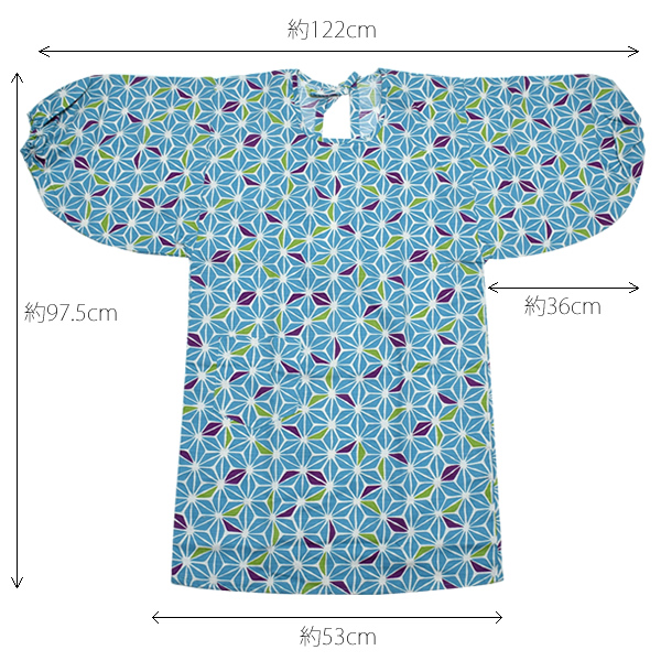 【送料無料】割烹着