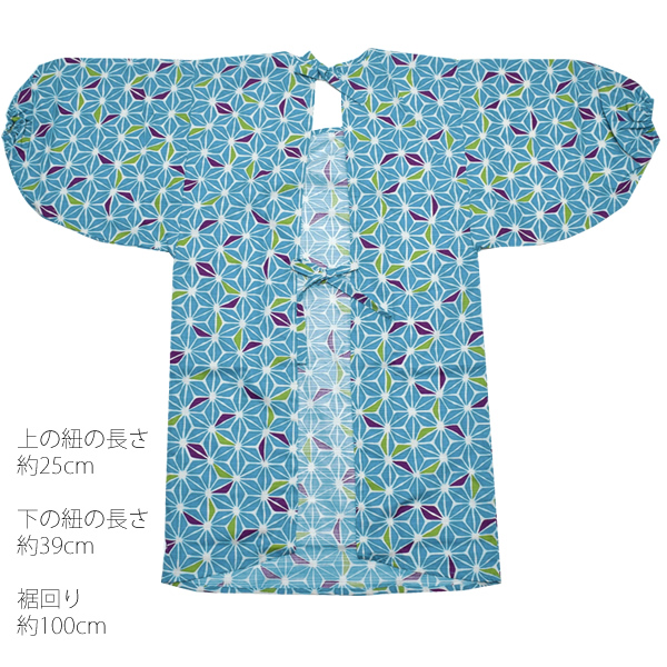 【送料無料】割烹着