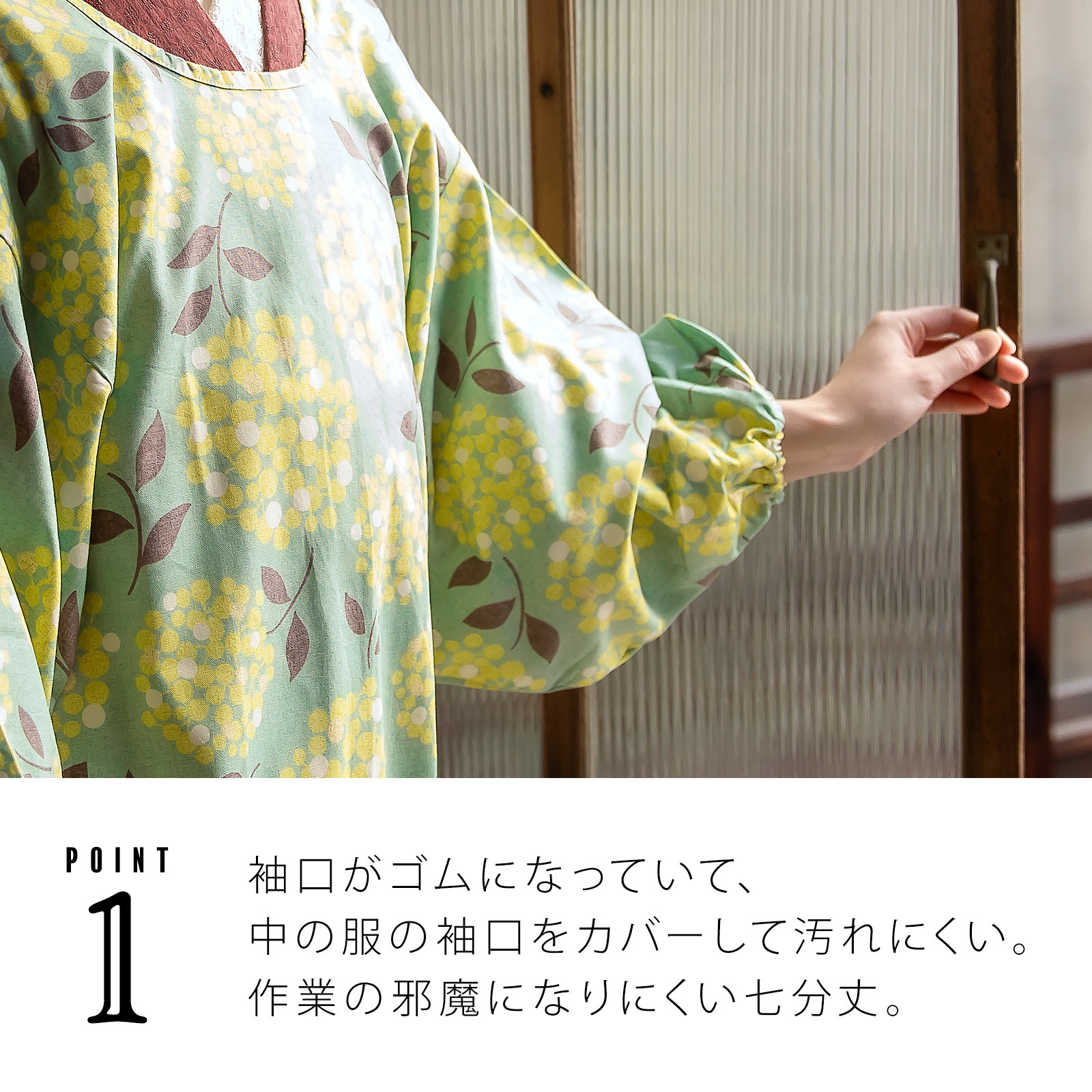 【送料無料】割烹着