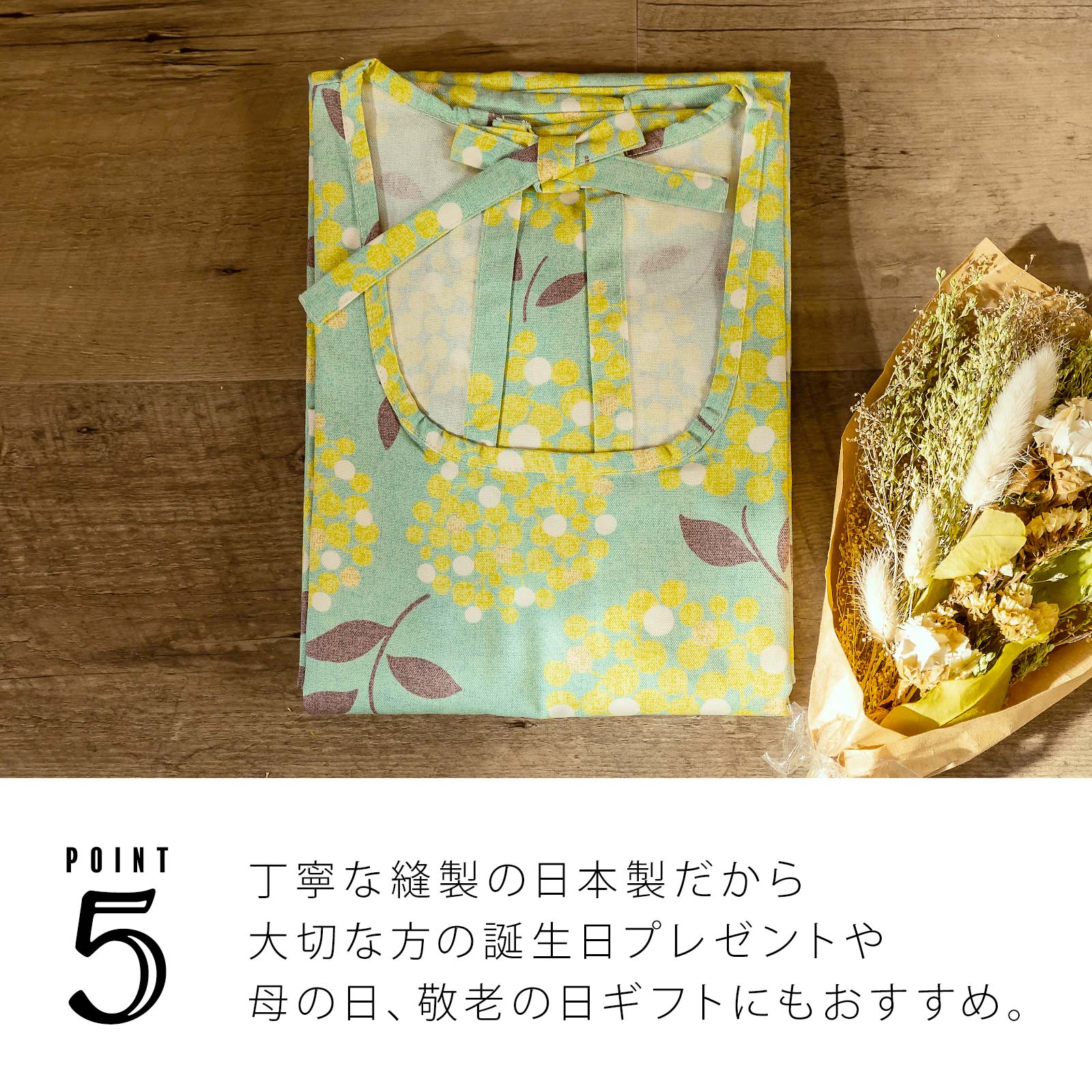 【送料無料】割烹着