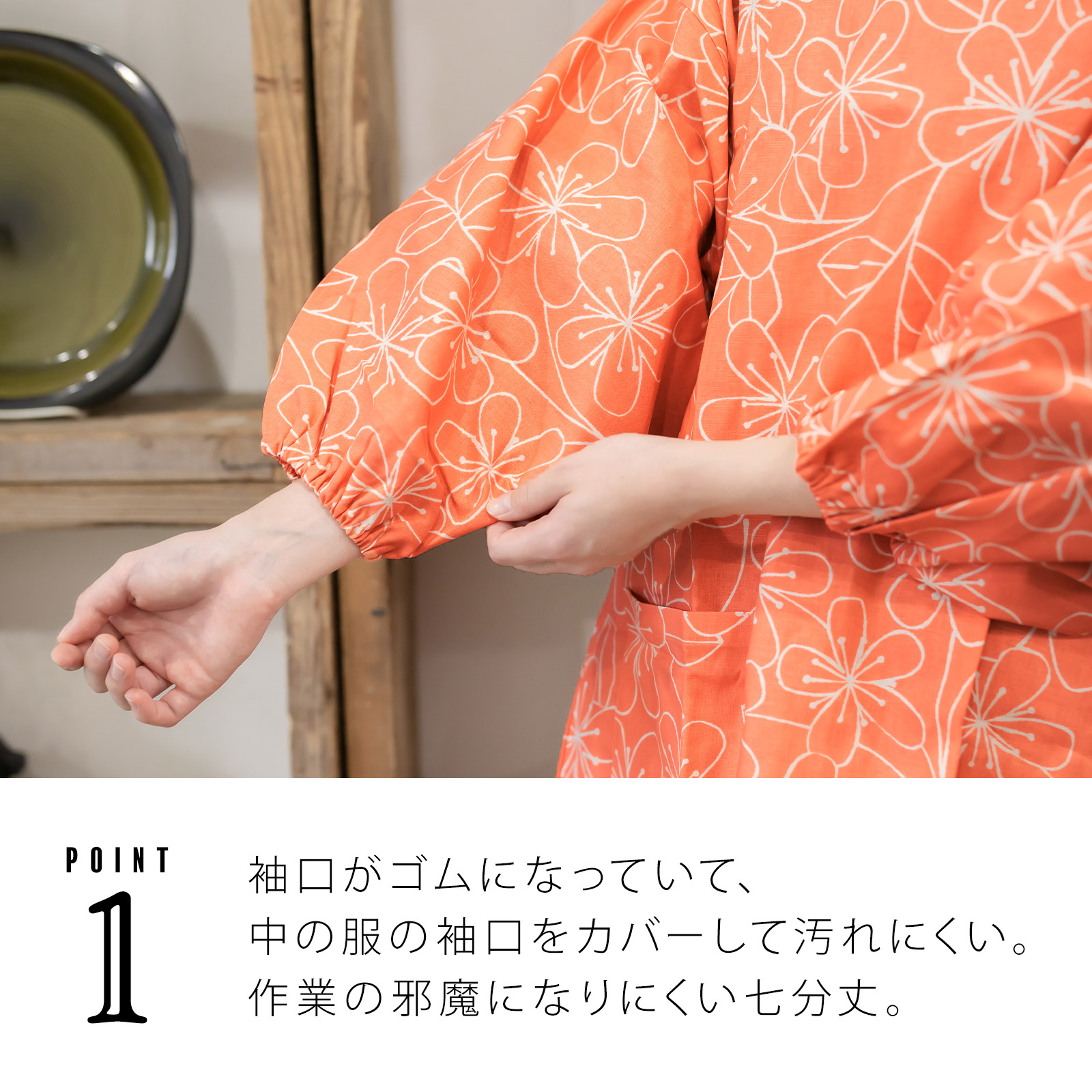 【送料無料】割烹着