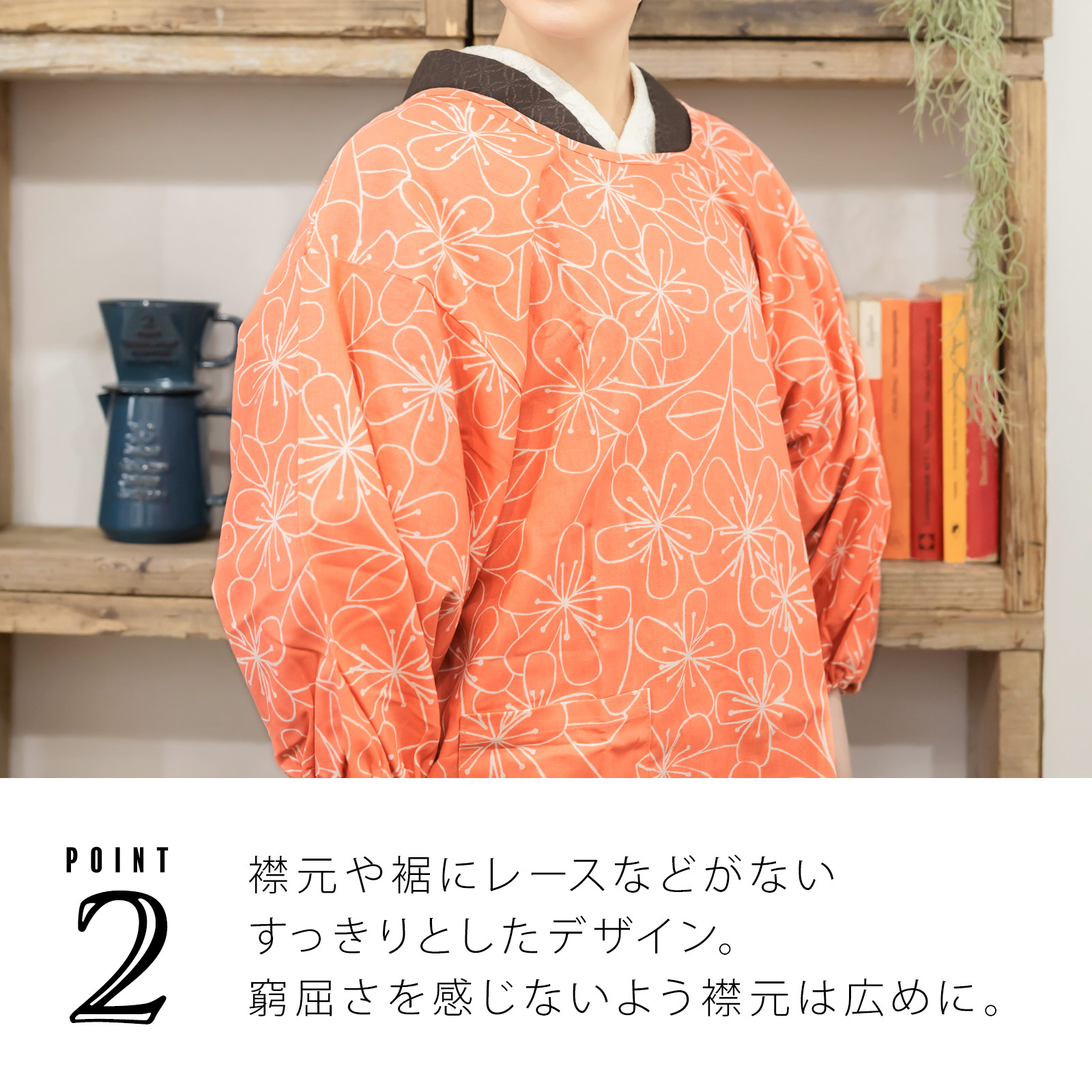 【送料無料】割烹着