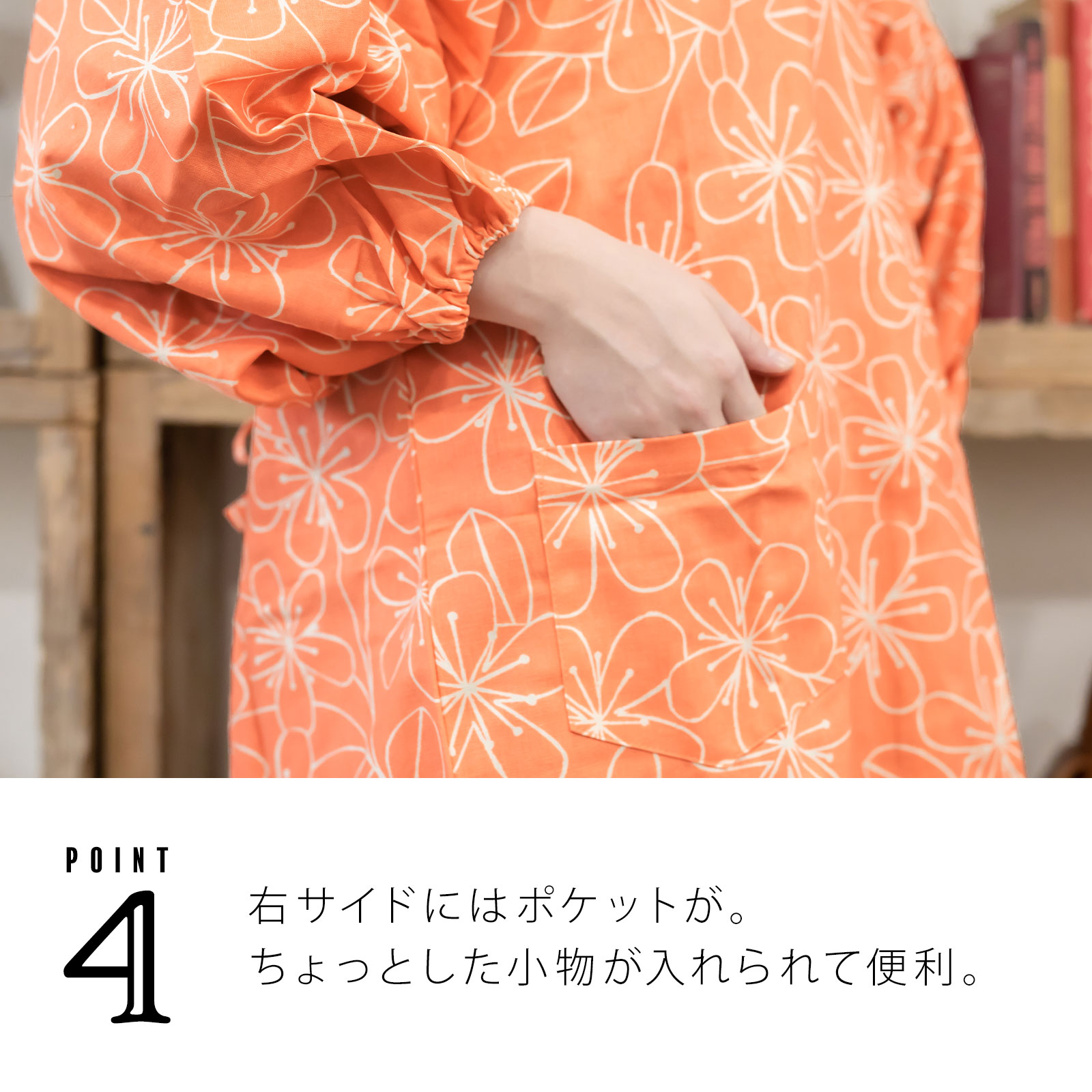 【送料無料】割烹着