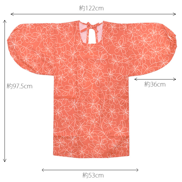 【送料無料】割烹着