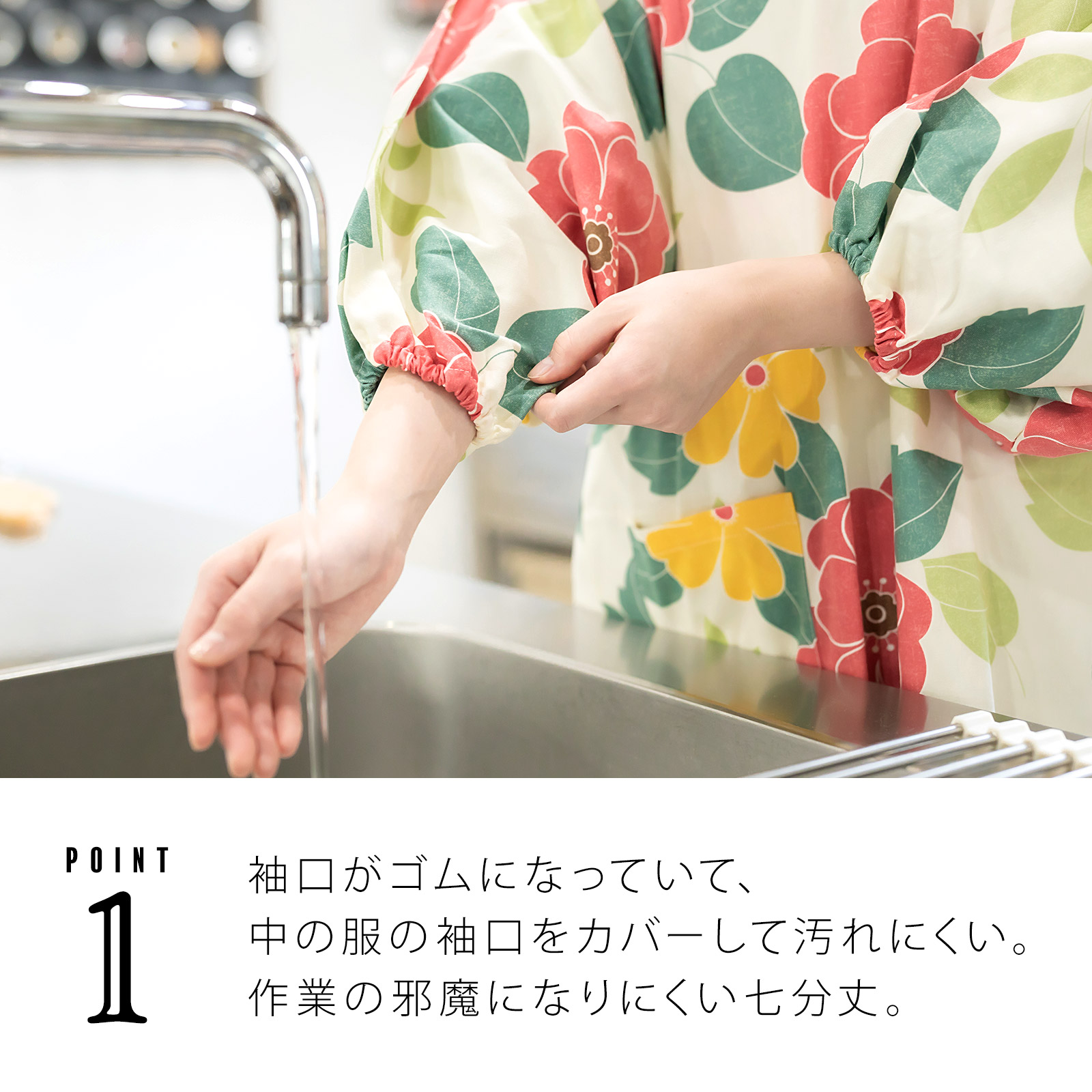 【送料無料】割烹着