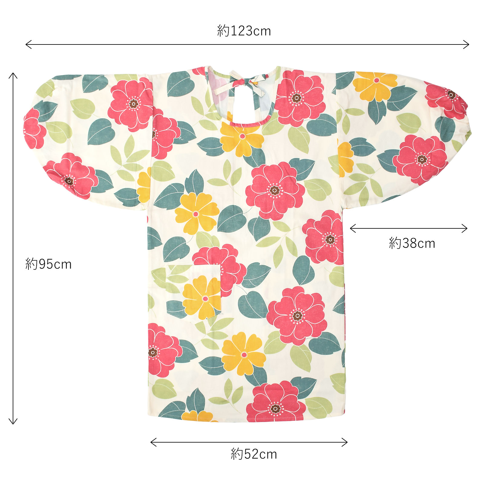 【送料無料】割烹着