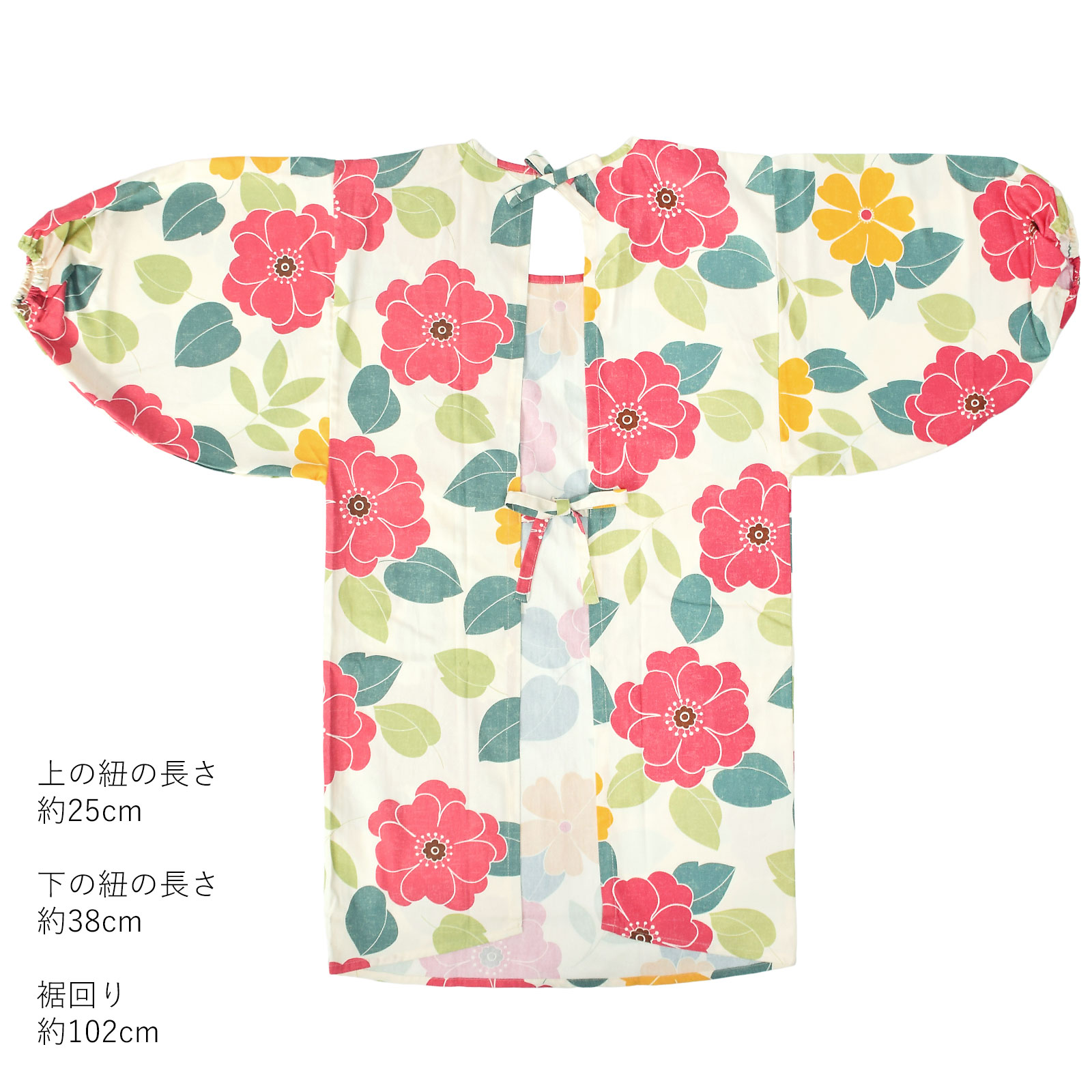 【送料無料】割烹着