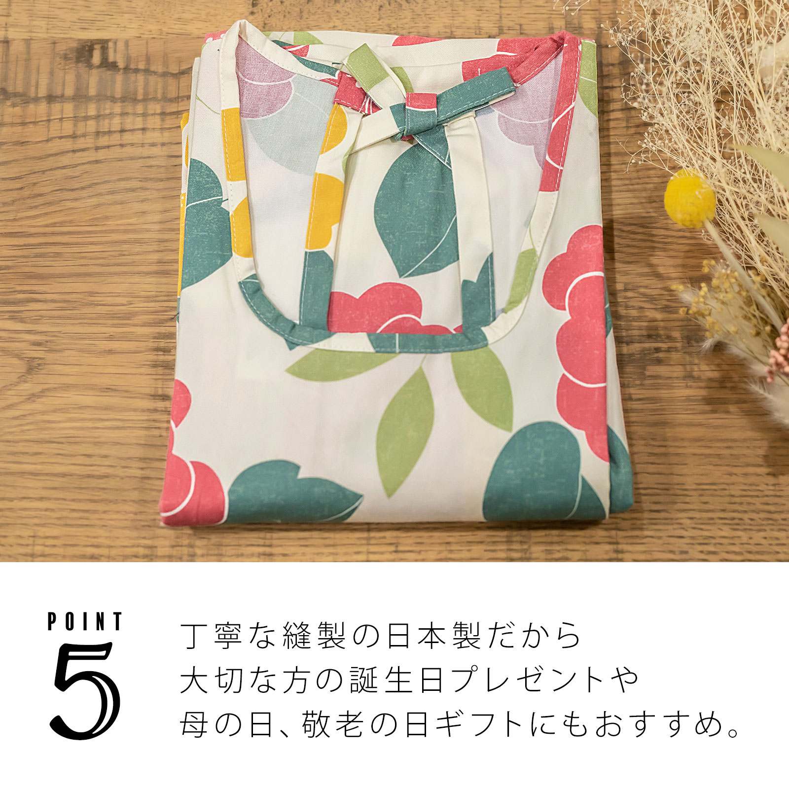 【送料無料】割烹着