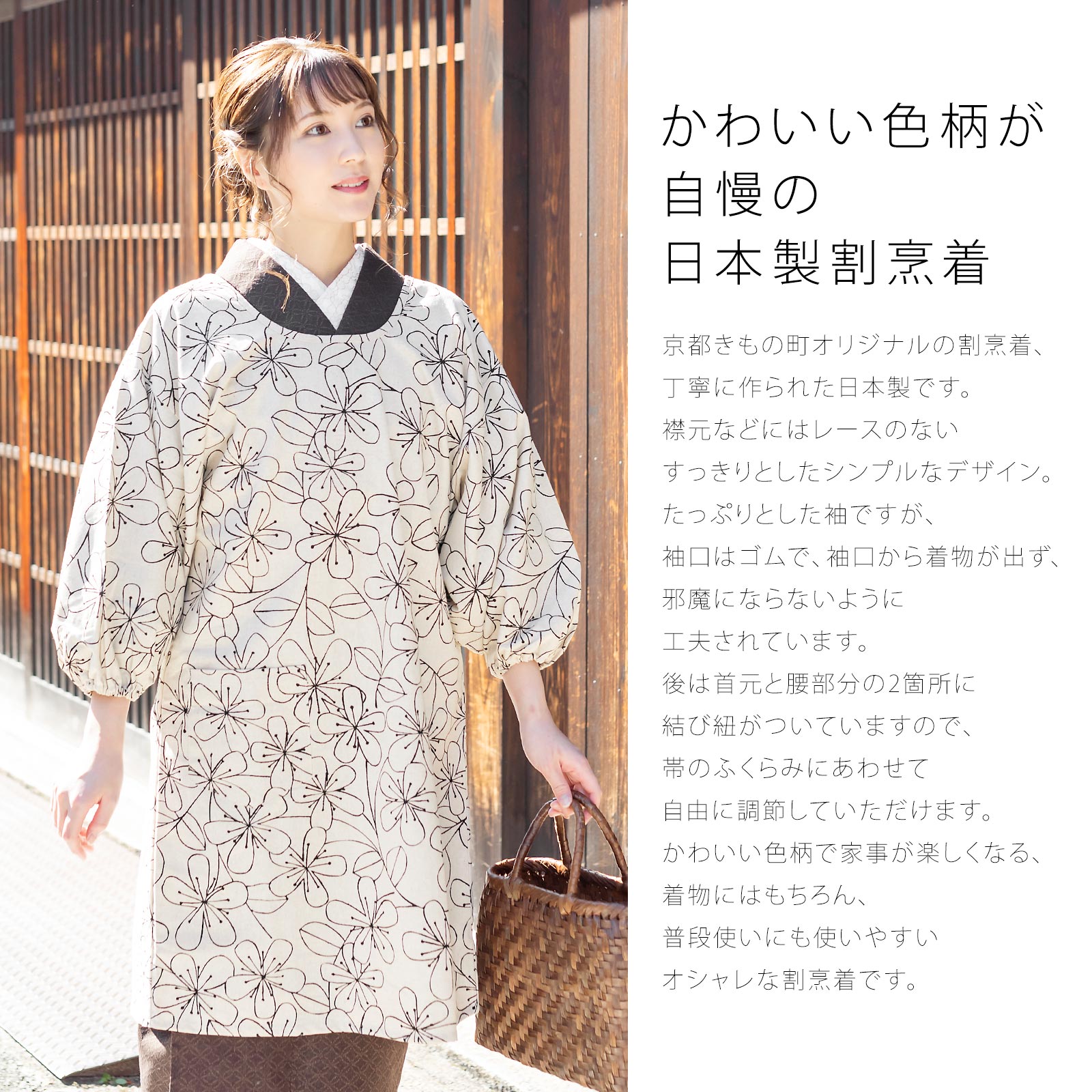 【送料無料】割烹着