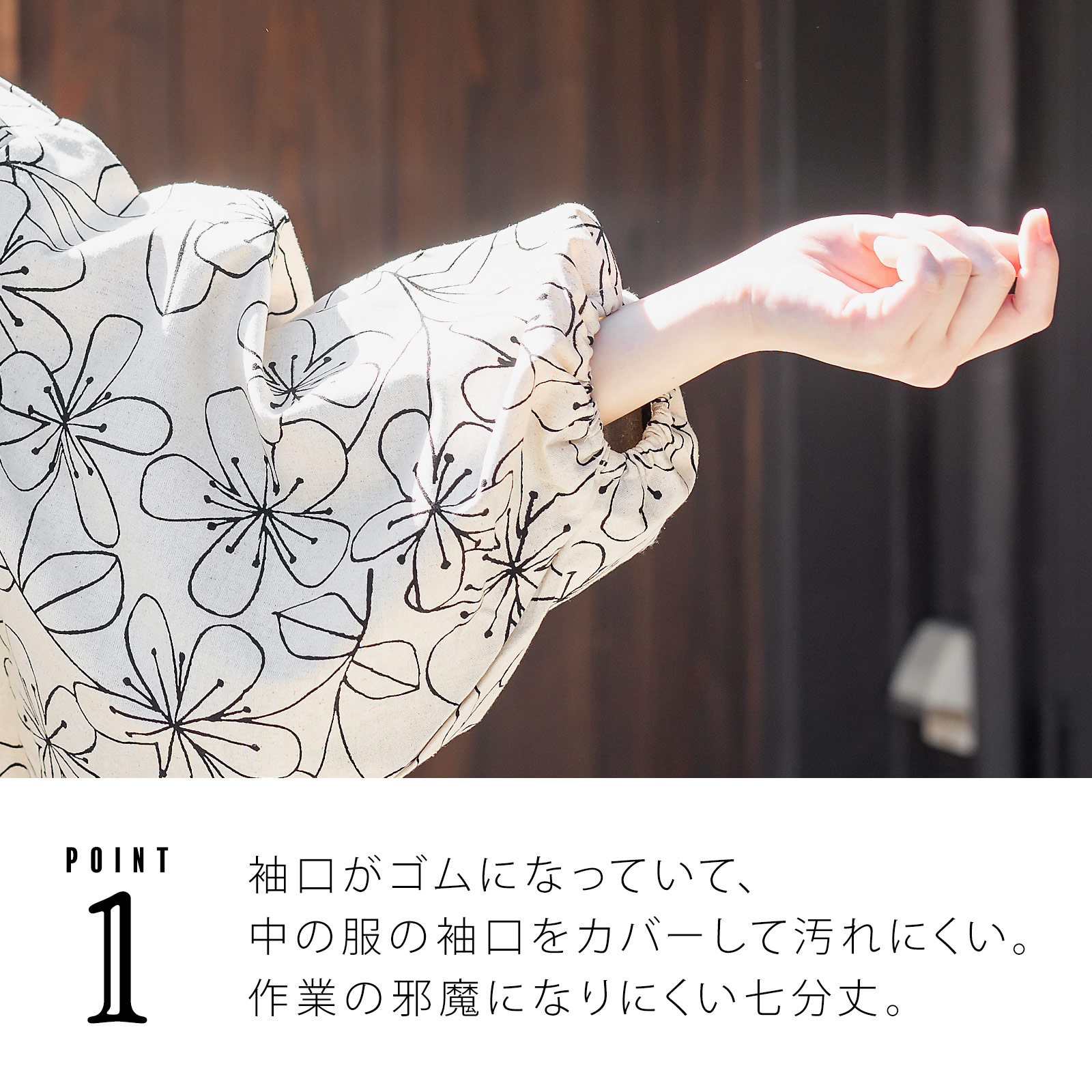 【送料無料】割烹着