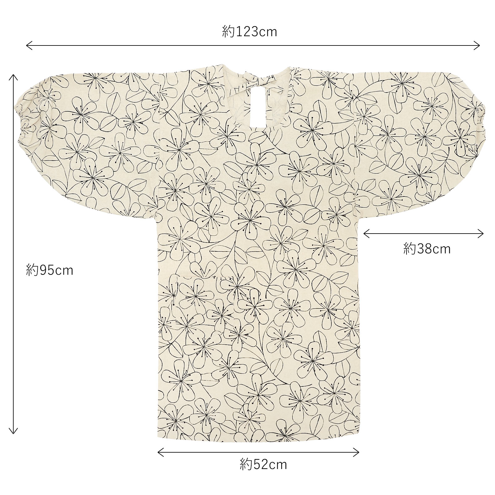 【送料無料】割烹着