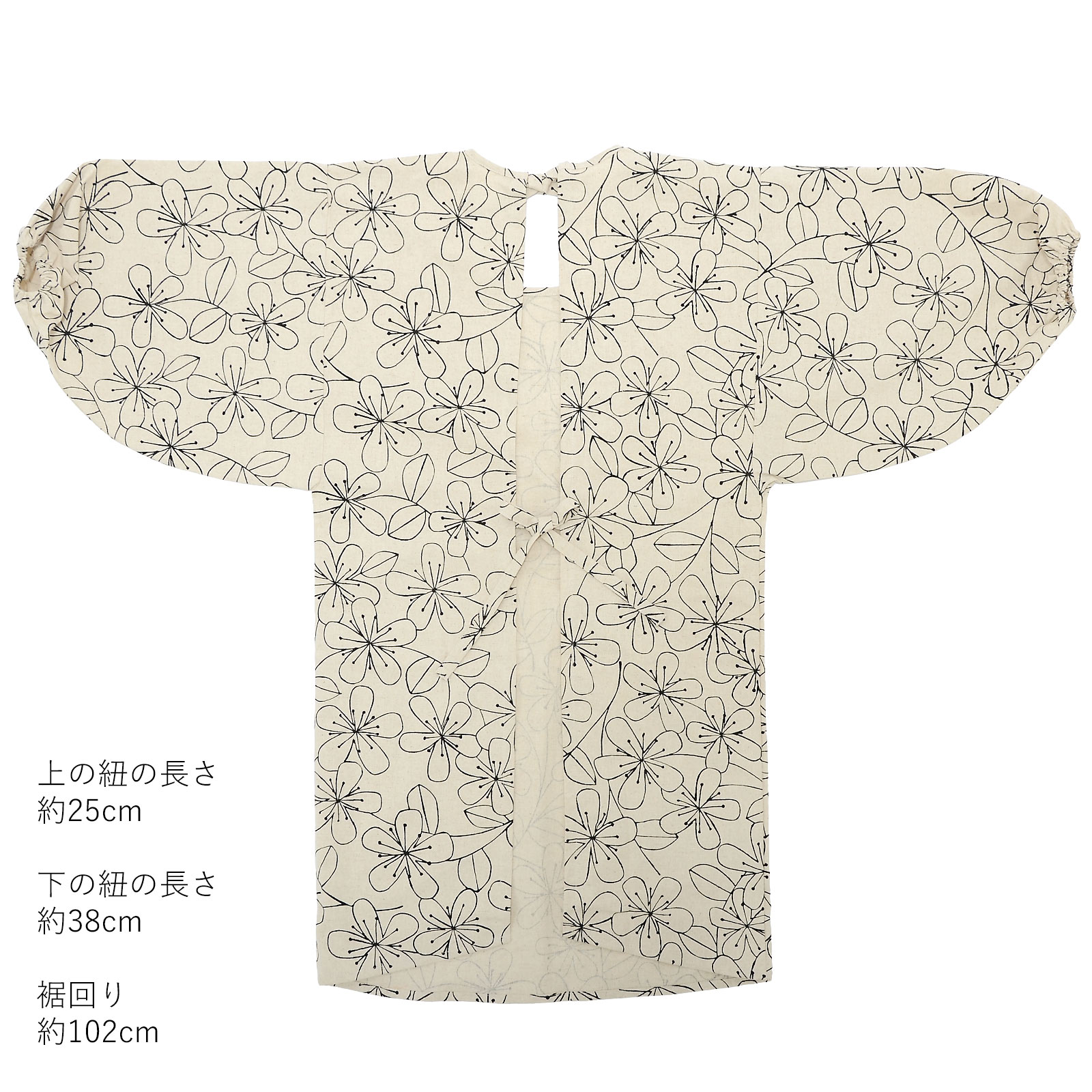 【送料無料】割烹着