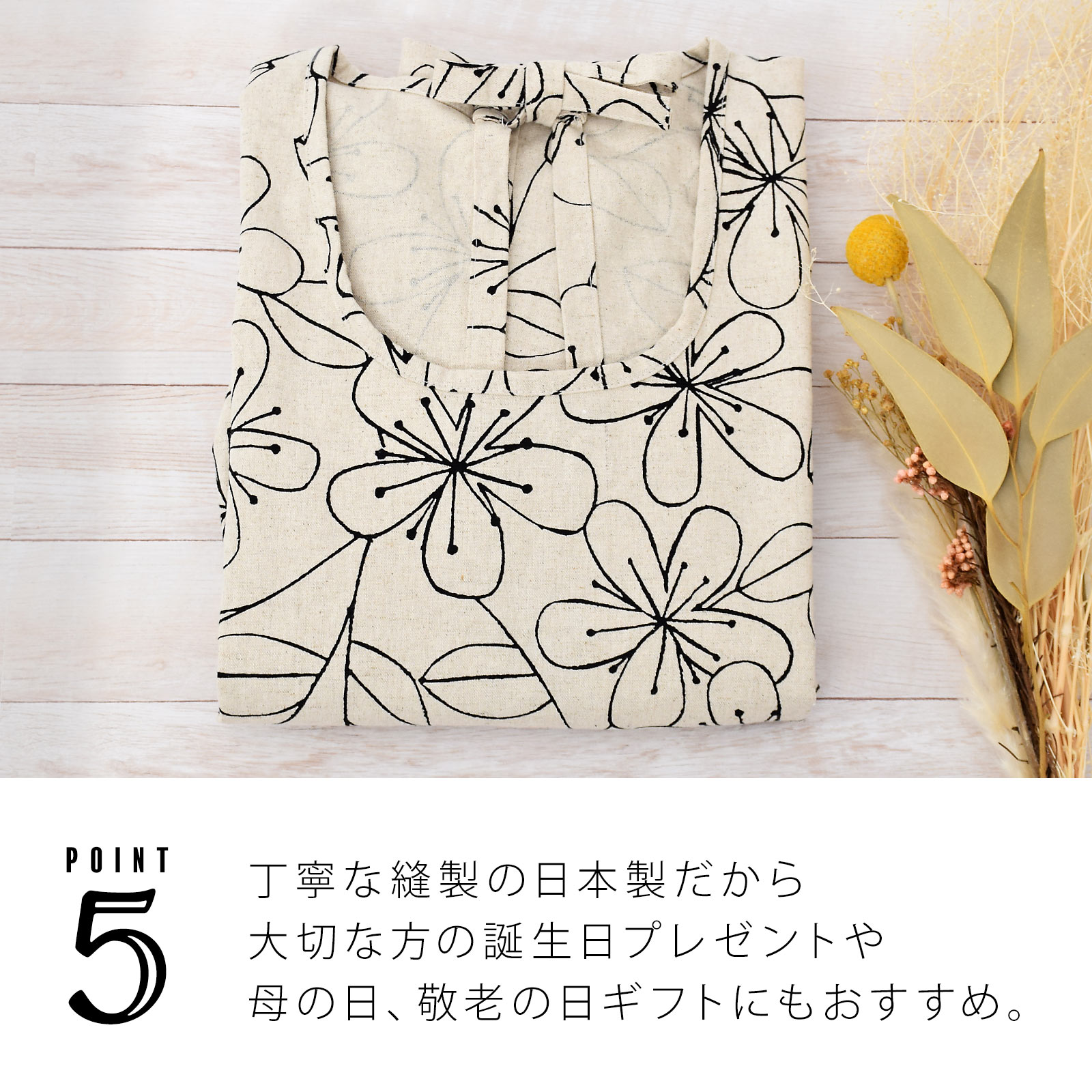 【送料無料】割烹着