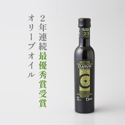 三種の神器セット(CLADIVM250ml・ホワイトバルサミコ12年熟成・ミル付き岩塩ミネラル・ミル付き岩塩ガーリック)