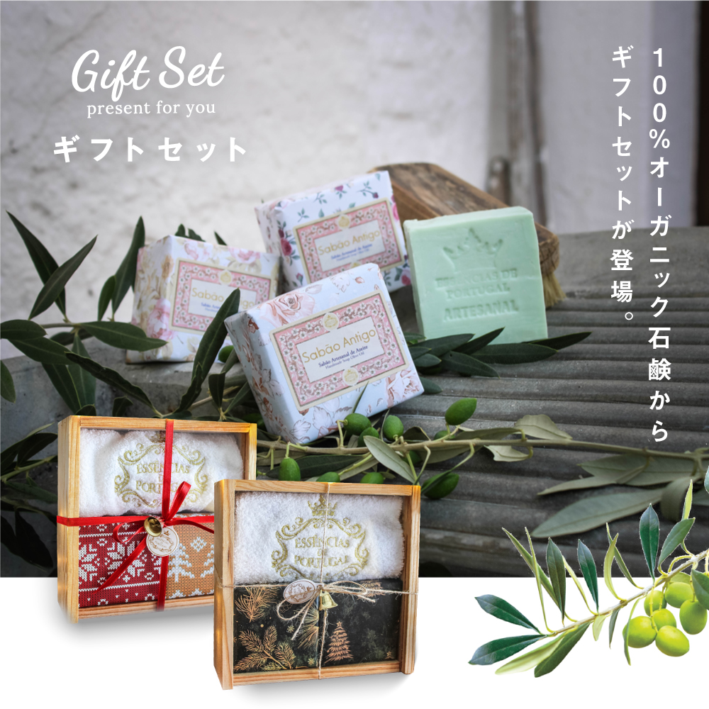 シュープリーム コフレ