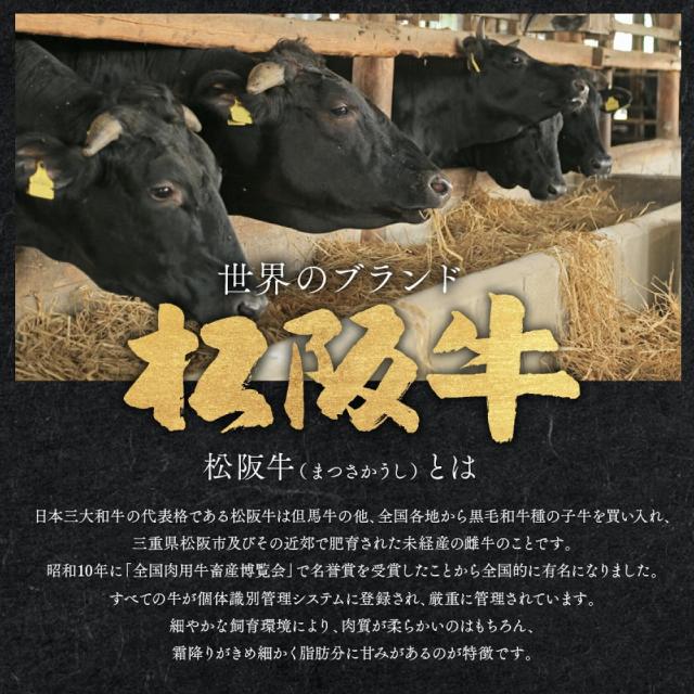 松阪牛カタログギフト【MBコース】