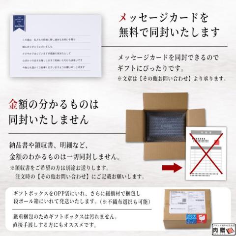 松阪牛カタログギフト【MBコース】