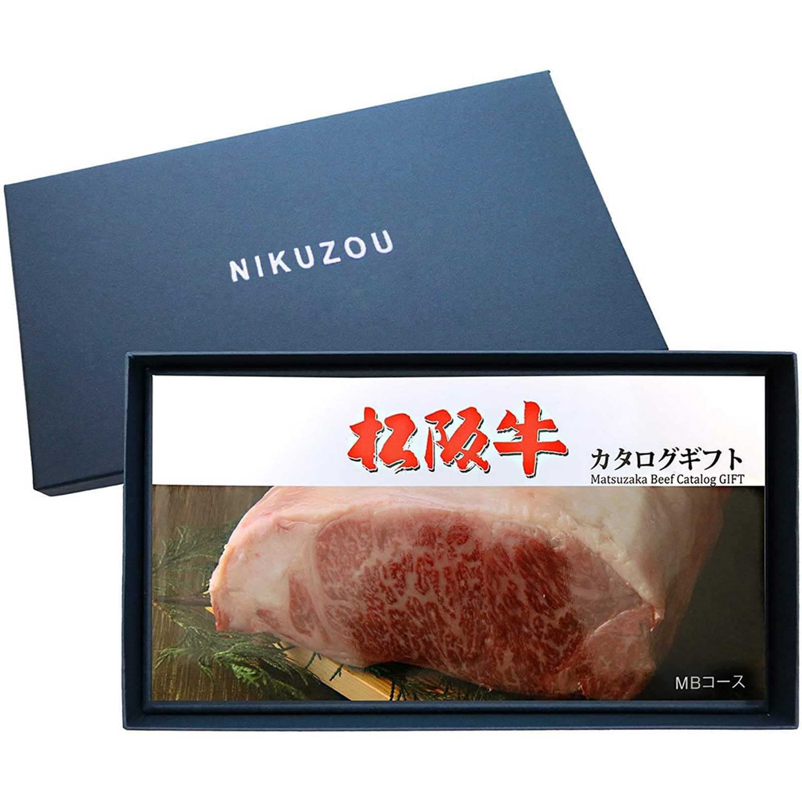 松坂牛 松良 一万円コース カタログギフト - 肉類(加工食品)