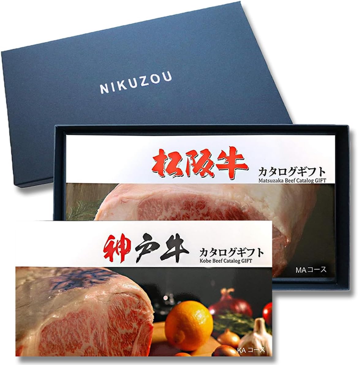 松阪牛・神戸牛 選べるカタログギフト【LA1コース 2万円】