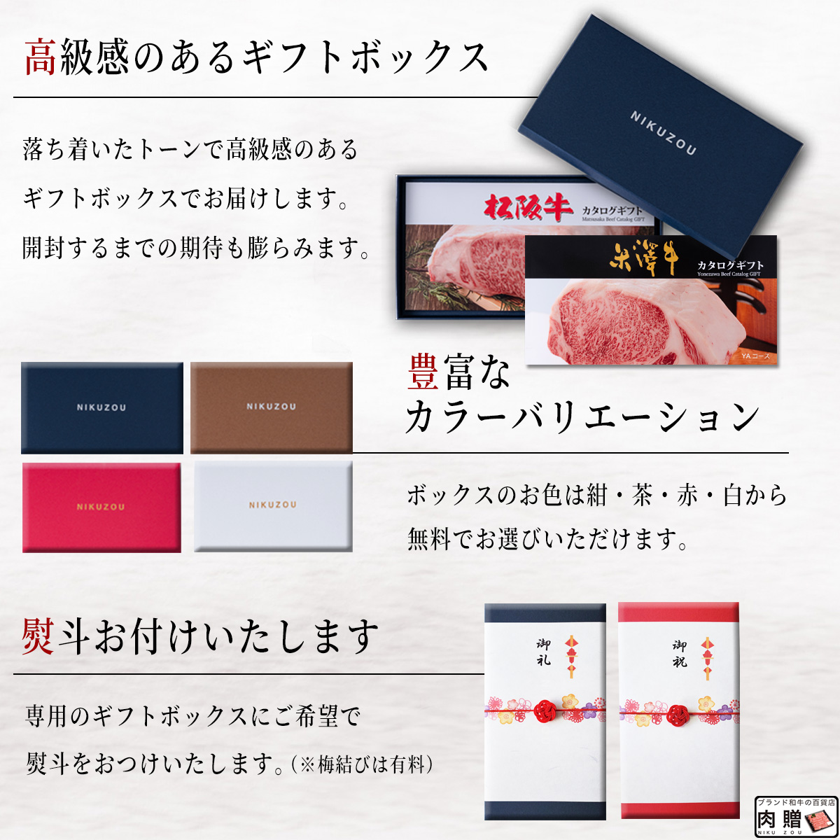 松阪牛・米沢牛 選べるカタログギフト【LA2コース 2万円】