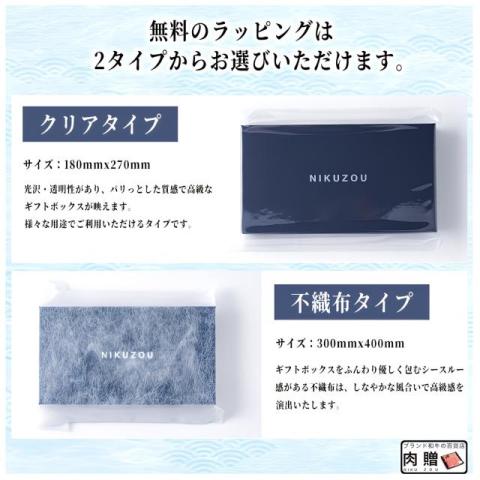 松阪牛・神戸牛・米沢牛・A5黒毛和牛 選べるカタログギフト【LC1コース 4万円】