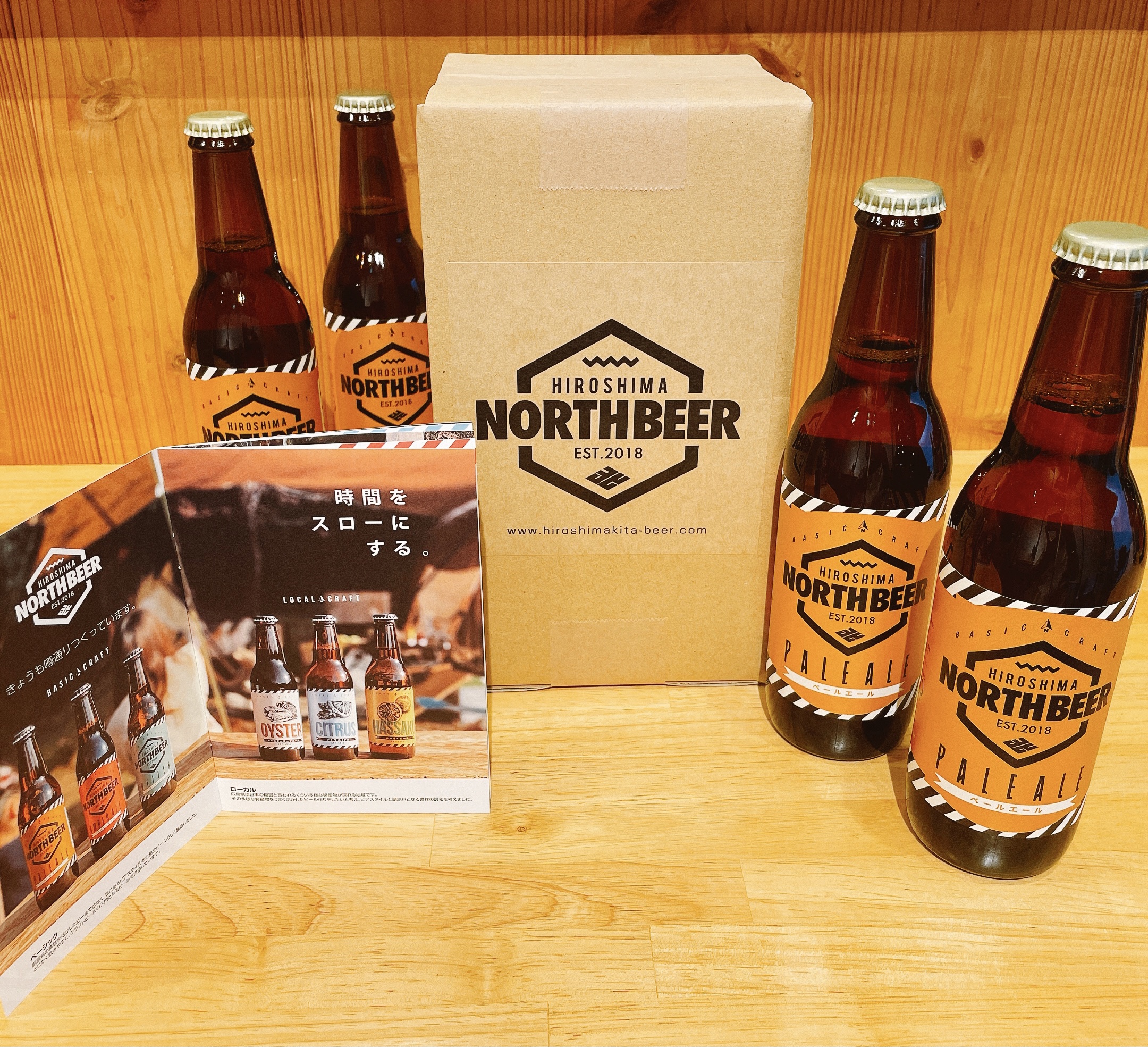 ペールエール4本セット | HIROSHIMA NORTH BEERのプレゼント・ギフト
