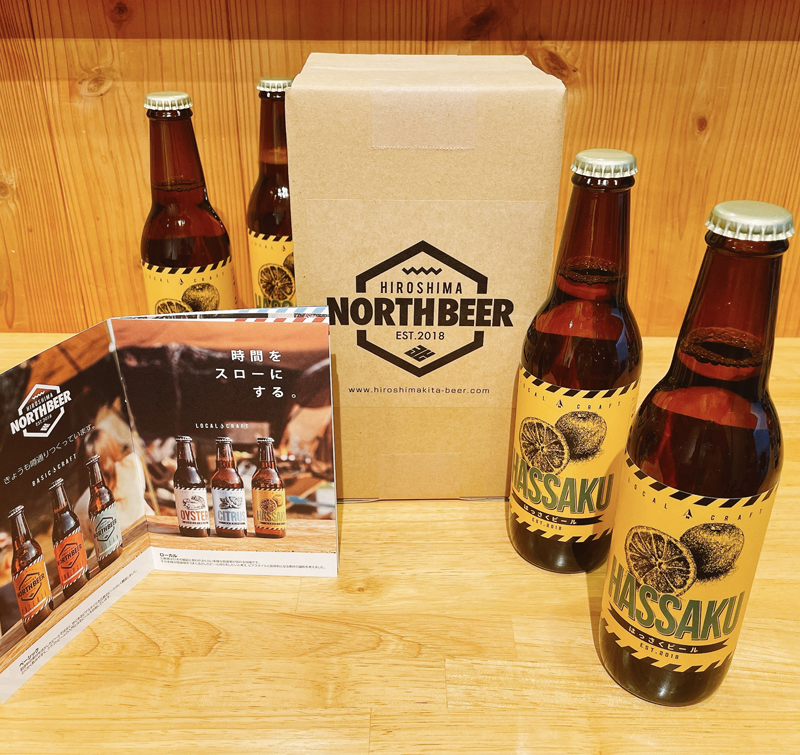 はっさくビール　4本セット