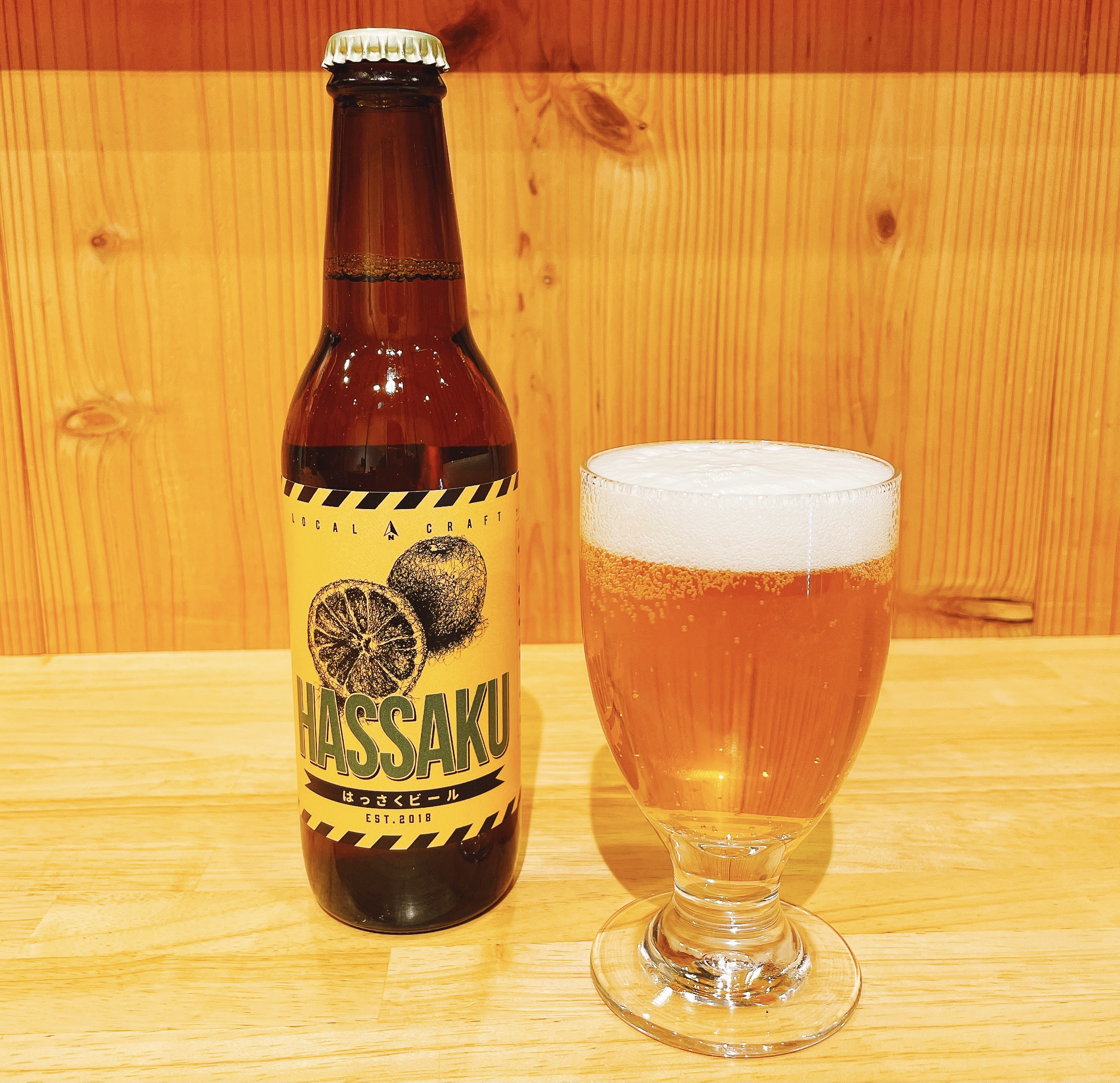 はっさくビール　4本セット