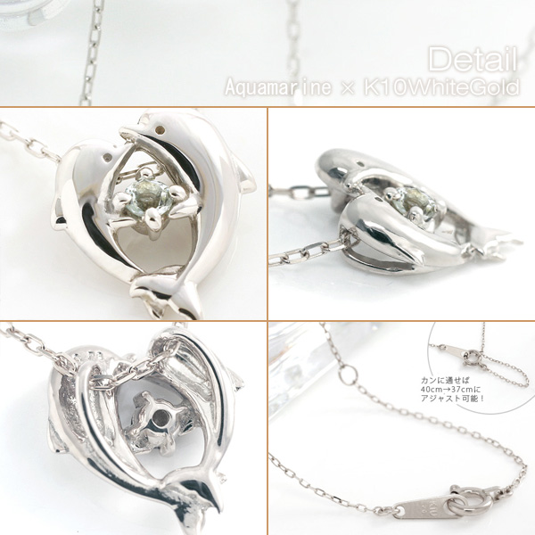 誕生石 イルカネックレス　天使のクマさんセット