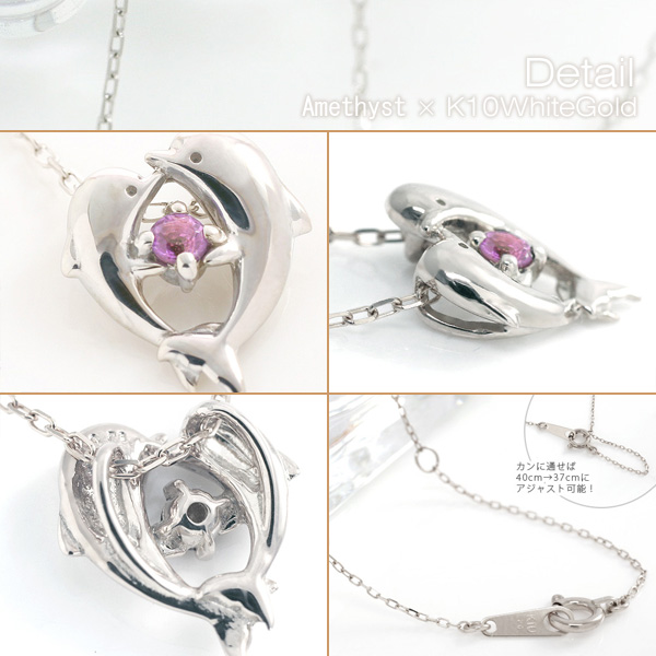 誕生石 イルカネックレス　天使のクマさんセット