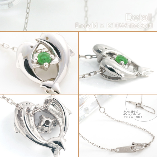 誕生石 イルカネックレス　天使のクマさんセット