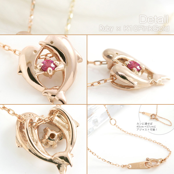 誕生石 イルカネックレス　天使のクマさんセット