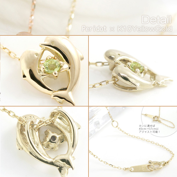 誕生石 イルカネックレス　天使のクマさんセット