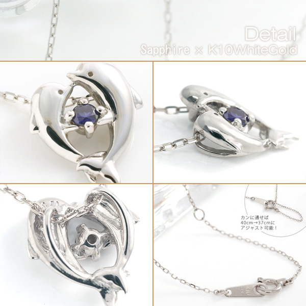 誕生石 イルカネックレス　天使のクマさんセット