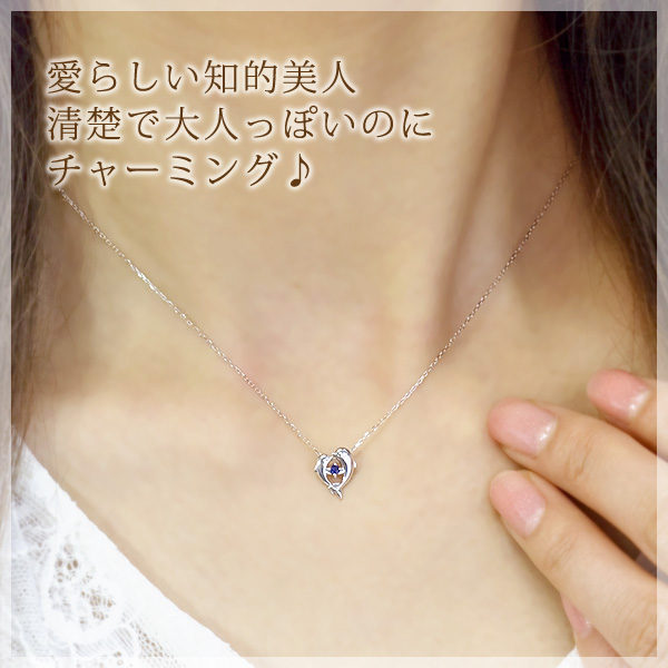 誕生石 イルカネックレス　天使のクマさんセット