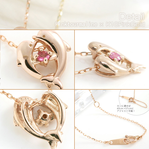 誕生石 イルカネックレス　天使のクマさんセット