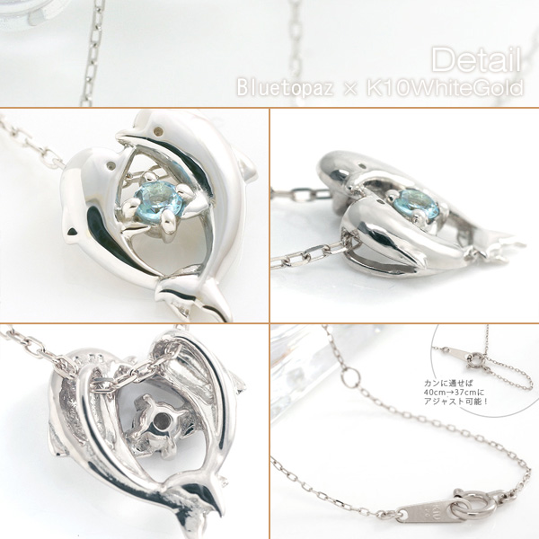 誕生石 イルカネックレス　天使のクマさんセット