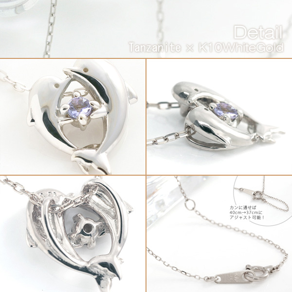 誕生石 イルカネックレス　天使のクマさんセット