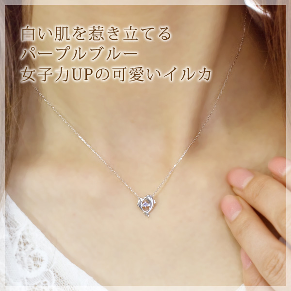 誕生石 イルカネックレス　天使のクマさんセット