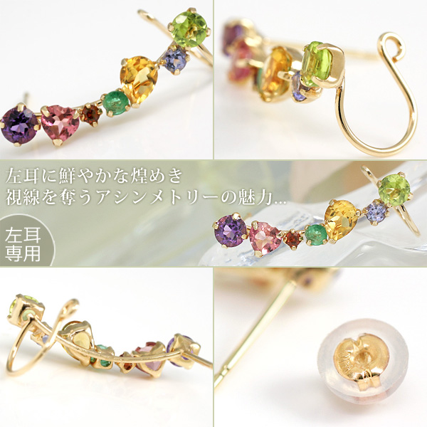 左耳用イヤーカフ風ピアス 天使のクマさんセット