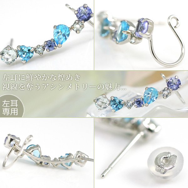 左耳用イヤーカフ風ピアス 天使のクマさんセット