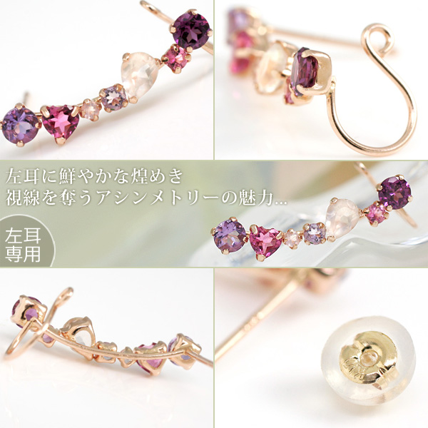 左耳用イヤーカフ風ピアス 天使のクマさんセット