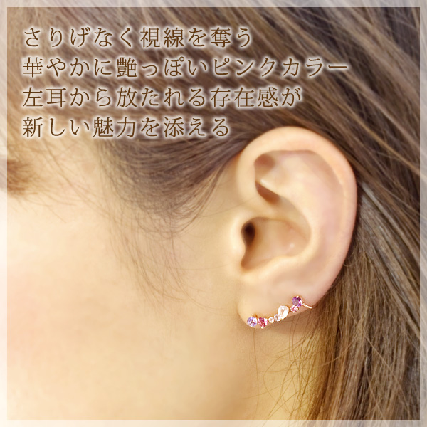 左耳用イヤーカフ風ピアス 天使のクマさんセット