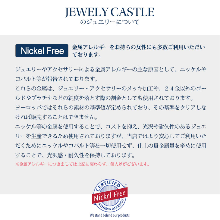 服装を選ばない一粒ネックレス シルバー