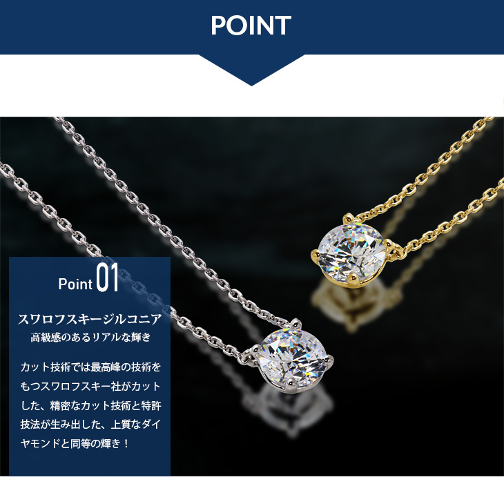 服装を選ばない一粒ネックレス シルバー