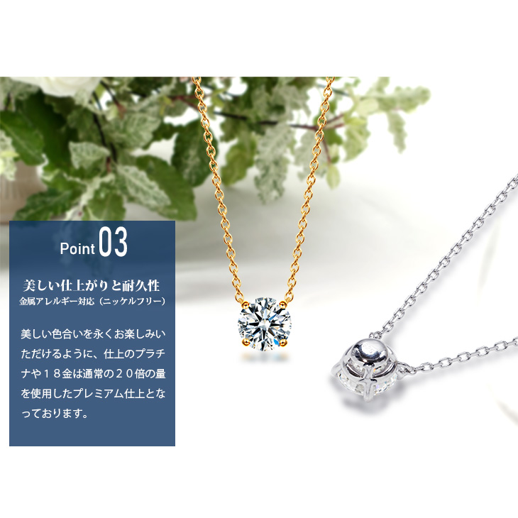 服装を選ばない一粒ネックレス シルバー