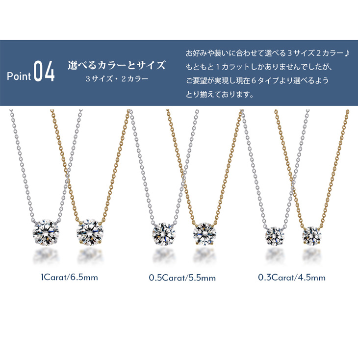 服装を選ばない一粒ネックレス シルバー