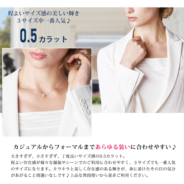 服装を選ばない一粒ネックレス シルバー