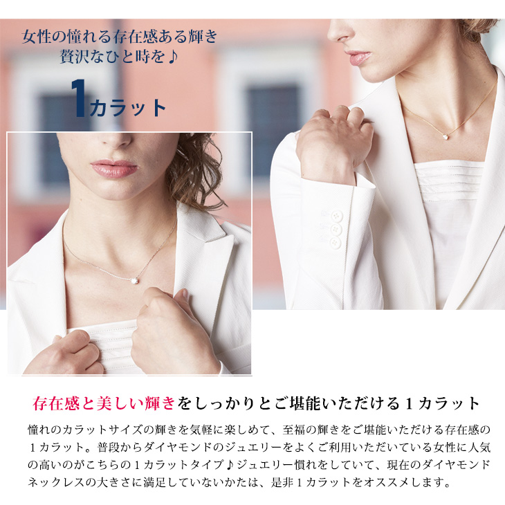 服装を選ばない一粒ネックレス シルバー